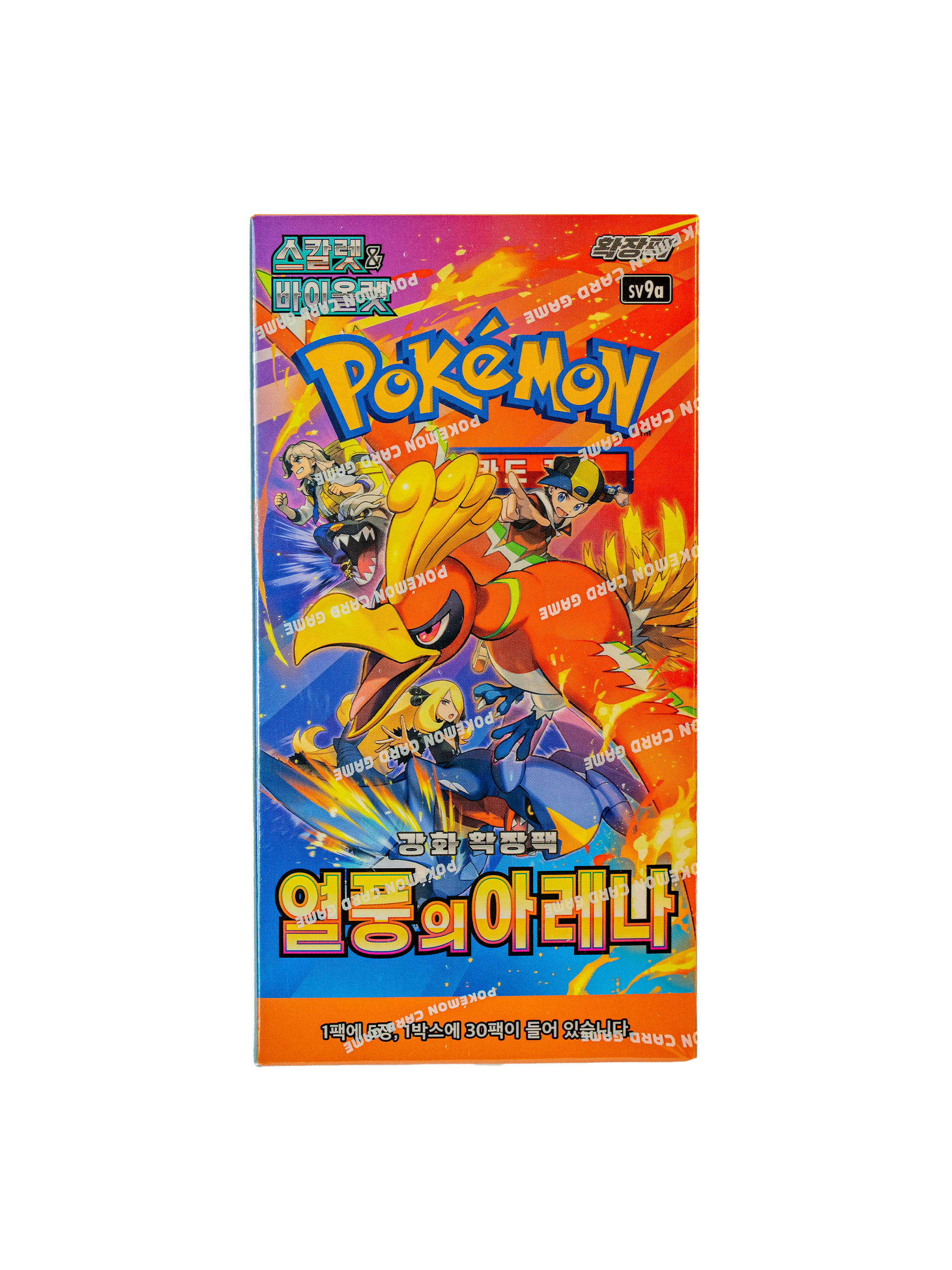 heat wave pokemon booster box Pokémon Arena Korean (KR) Sealed – KamikuraTCG and discover the unstoppable QUANTITY:130 cards Binder: 4-Pocket - Vivid Card Organization
