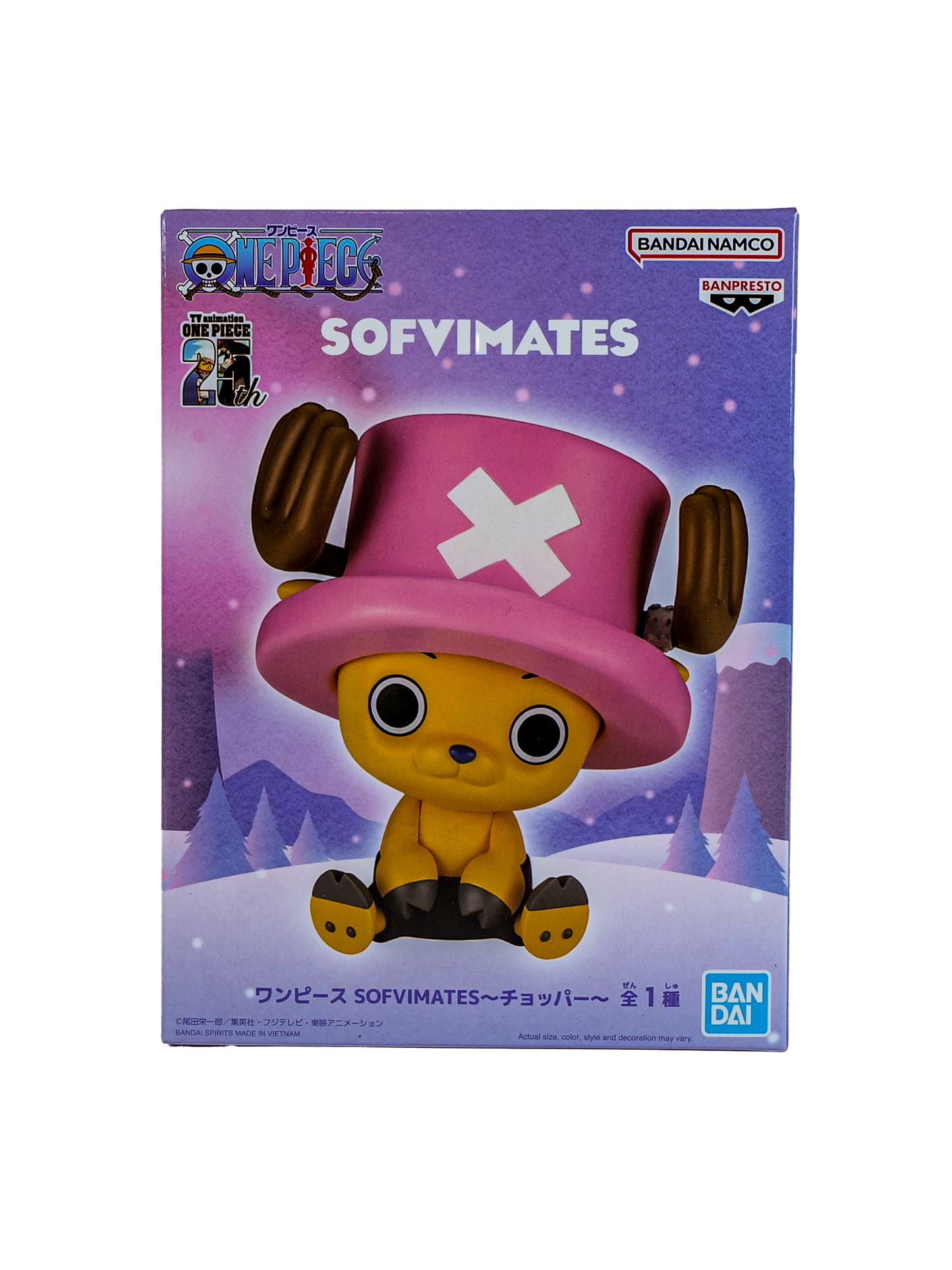 One Piece Sofvimates Tony Tony Chopper Figure (sealed)