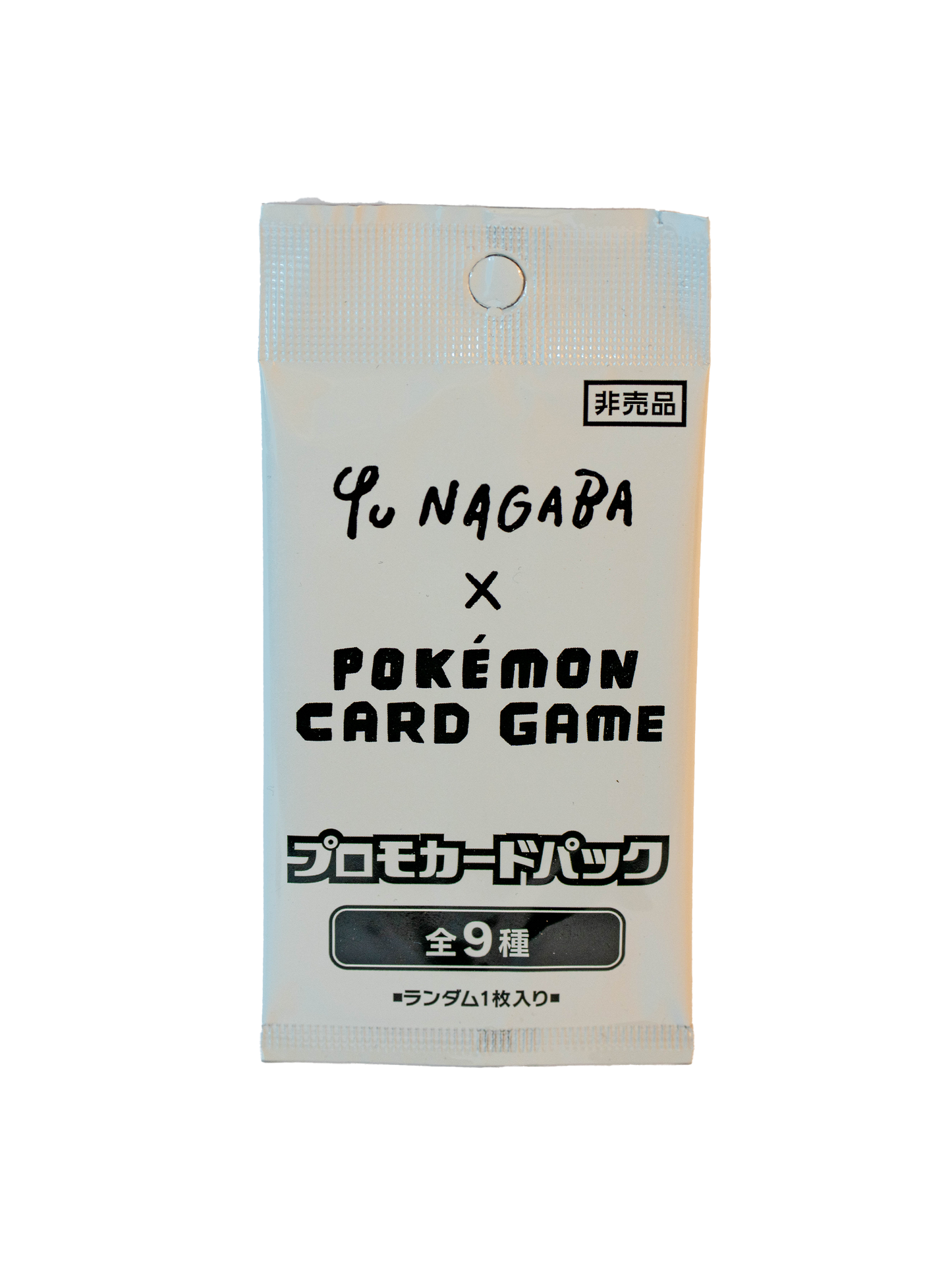 Pokémon Yu Nagaba Eeveelution Pack (JP, sealed)