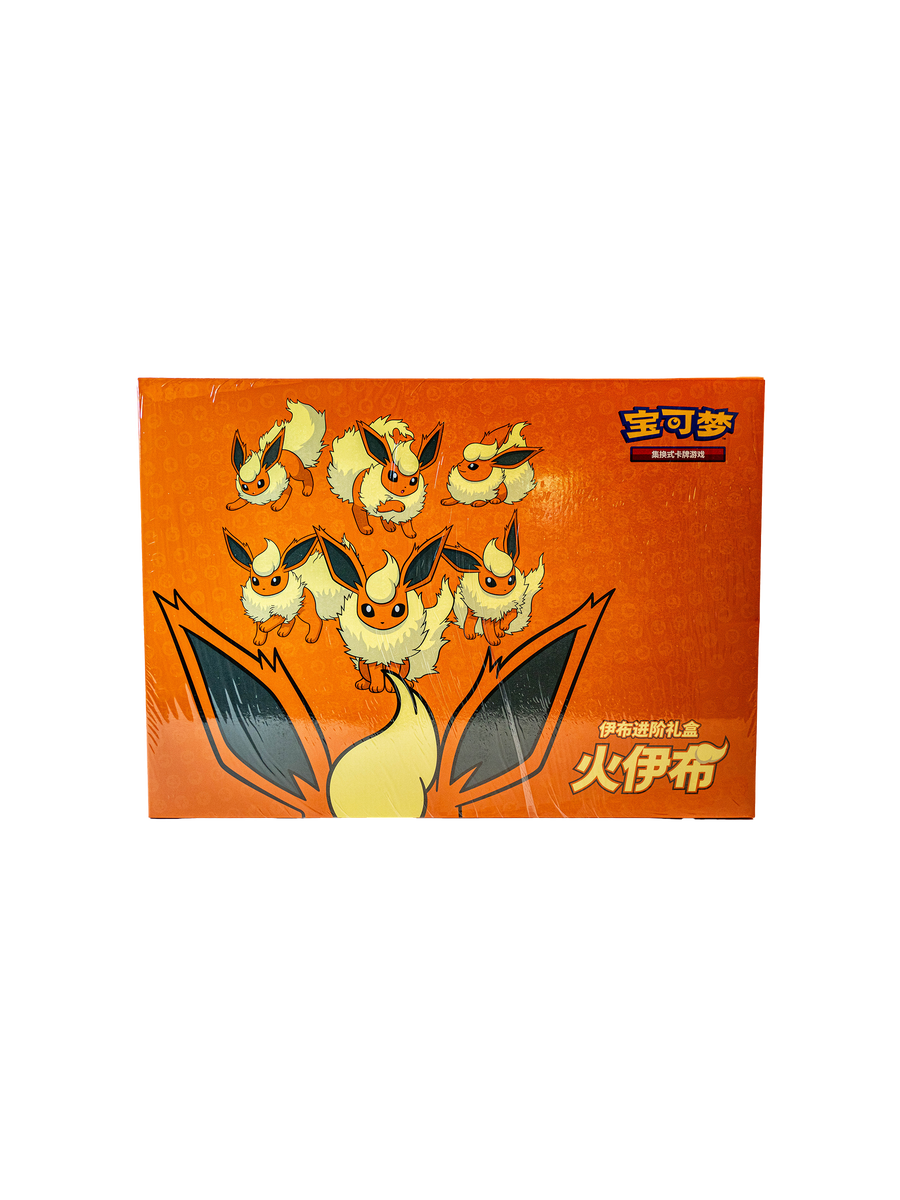 Pokémon Flareon Gift Box Binder Collection (CHI)