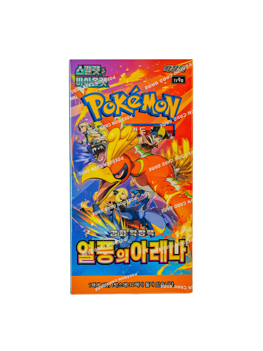 Pokémon Heat Wave Arena Booster Box (KR, sealed)