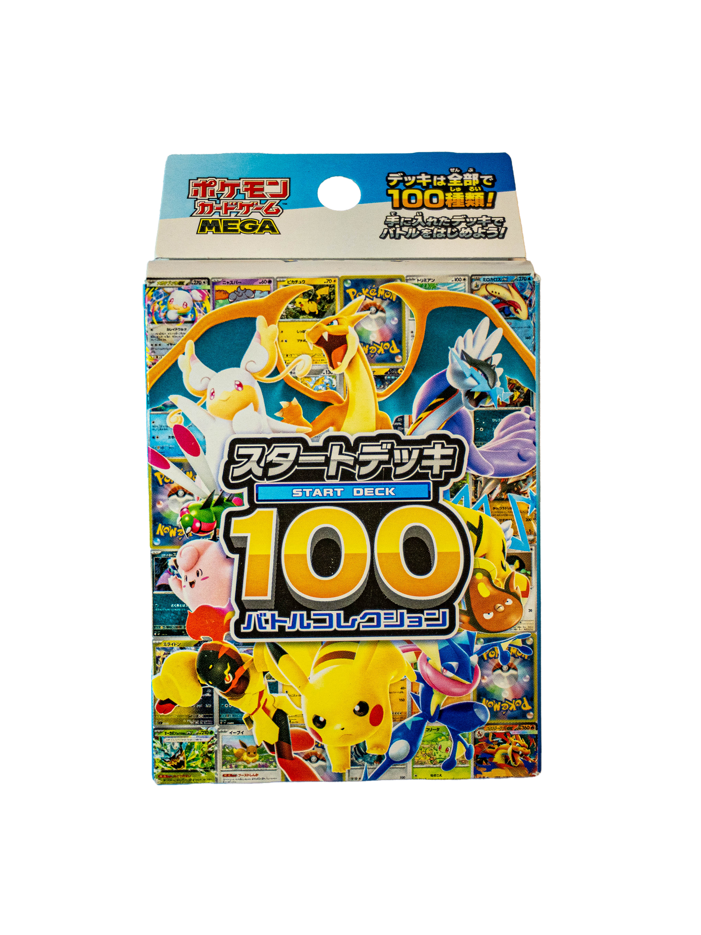 Pokémon MEGA Start Deck 100 Battle Collection (JP)