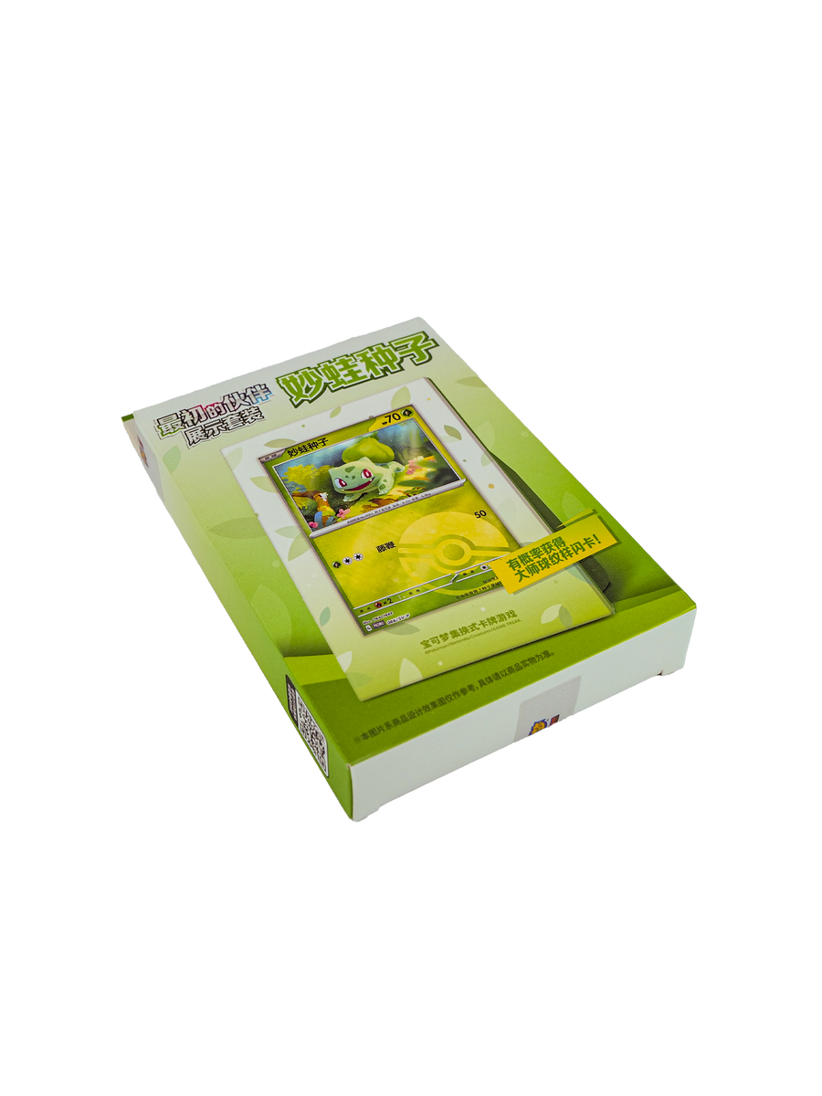 Pokémon 151 Collect The First Bulbasaur Box (CHI, sealed)