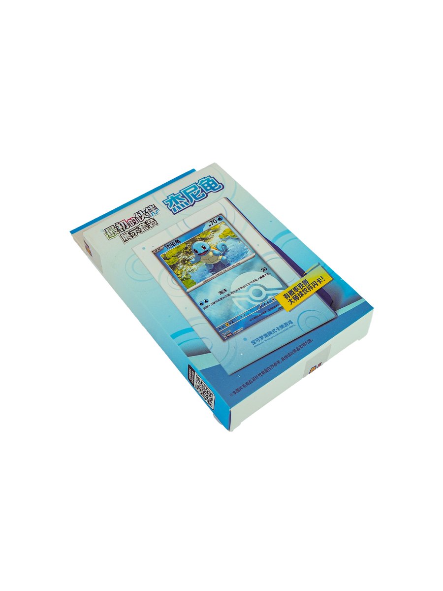 Pokémon 151 Collect The First Squirtle Box (CHI, sealed)