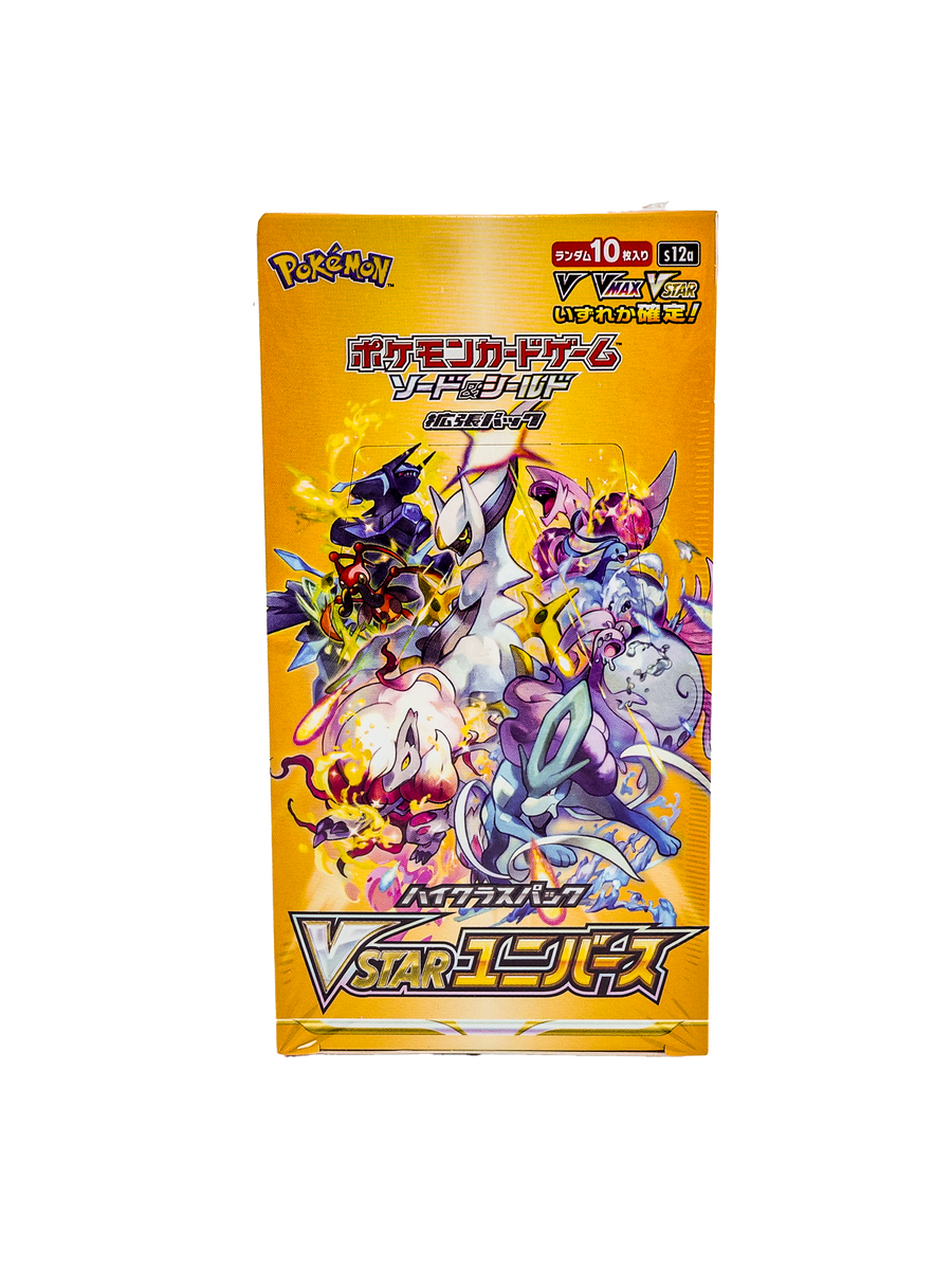 Pokémon VSTAR Universe Display (JP, sealed)