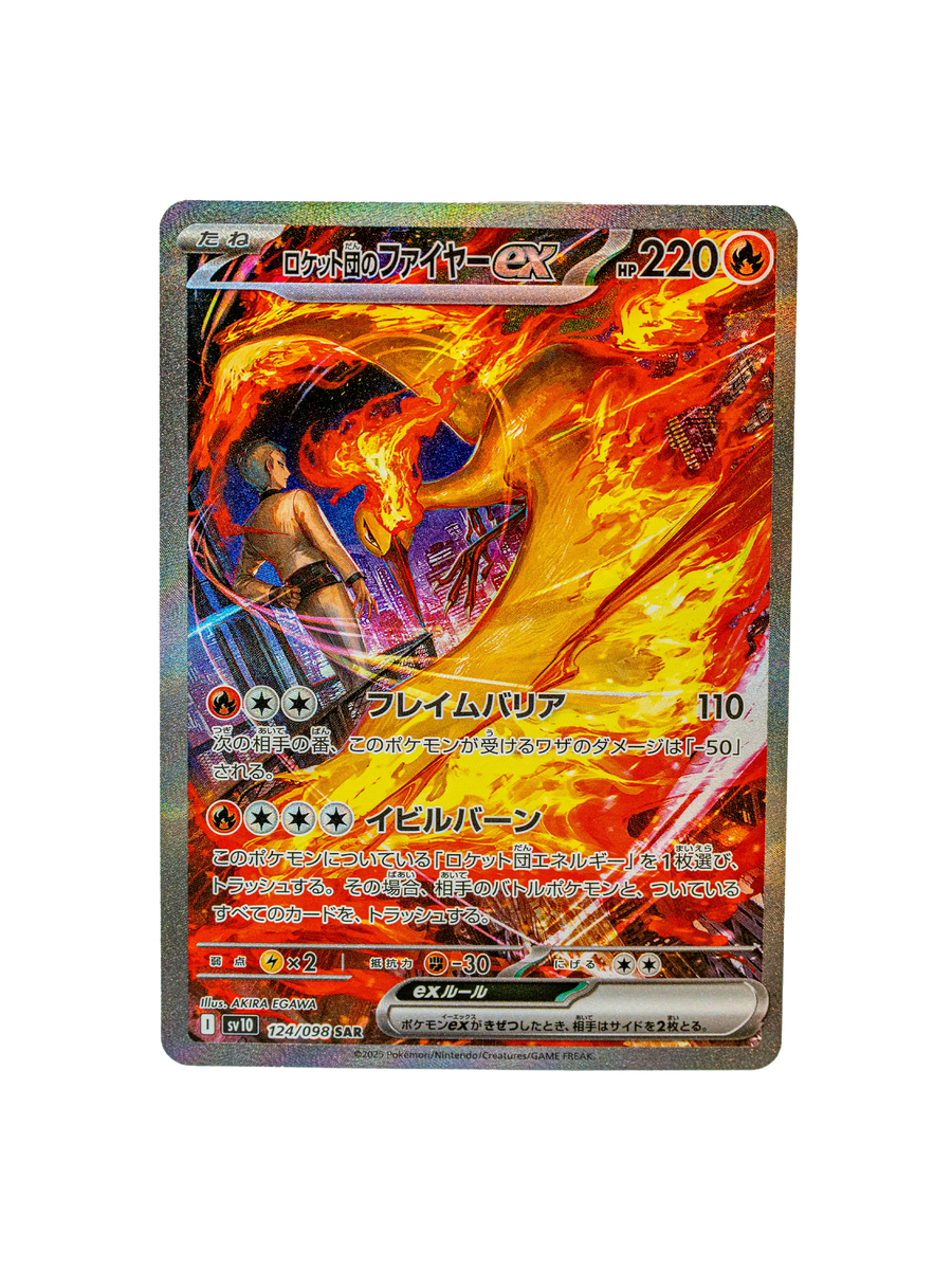 Pokémon Team Rocket’s Lavados SV10 124 (JP, raw)